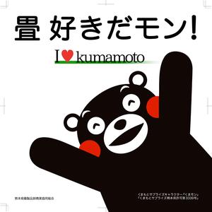 kumamon_siiru.jpg