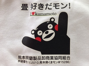 kumamon_polo.jpg
